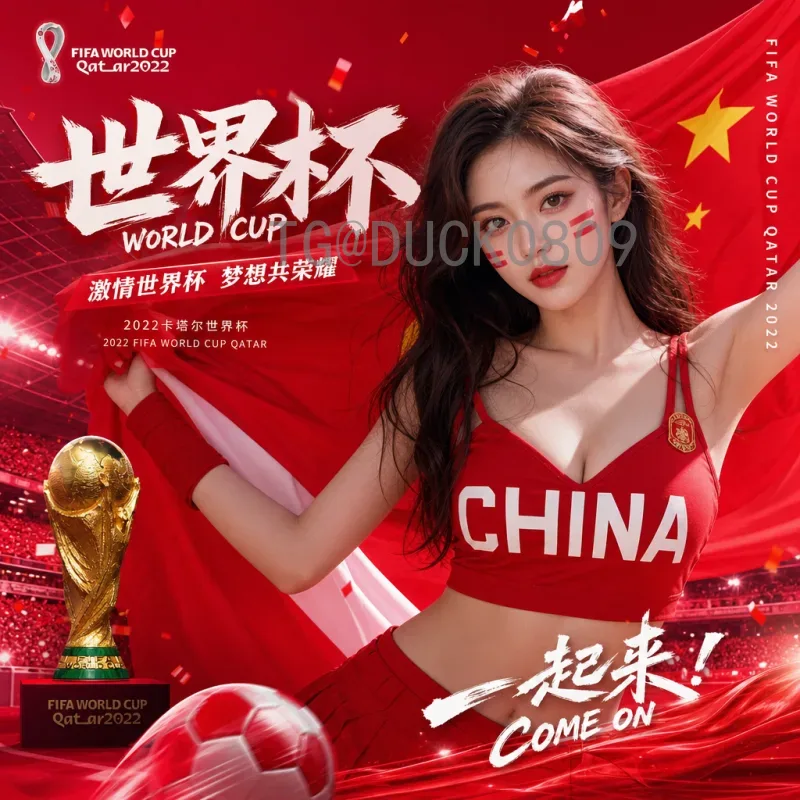 阿根廷FIFA世界杯射手榜全纪录：从巴蒂到梅西，潘帕斯英雄谱