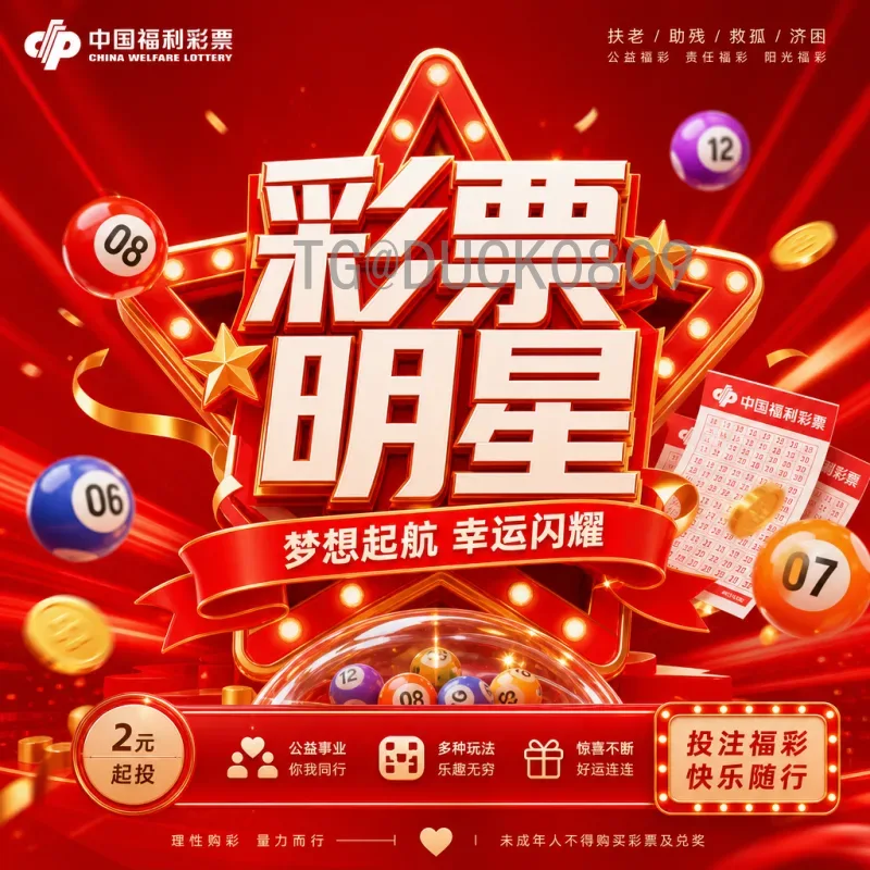2026美加墨世界杯分组抽签完整版前瞻：16组48队分组预测与分析