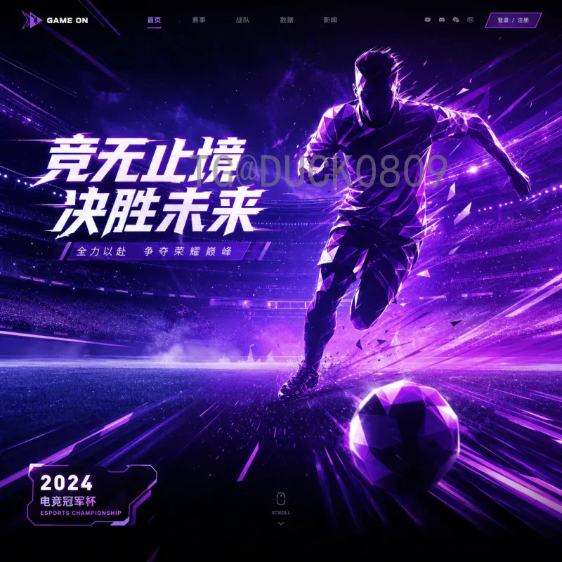 官方2026世界杯门票怎么买？完整购票指南与注意事项