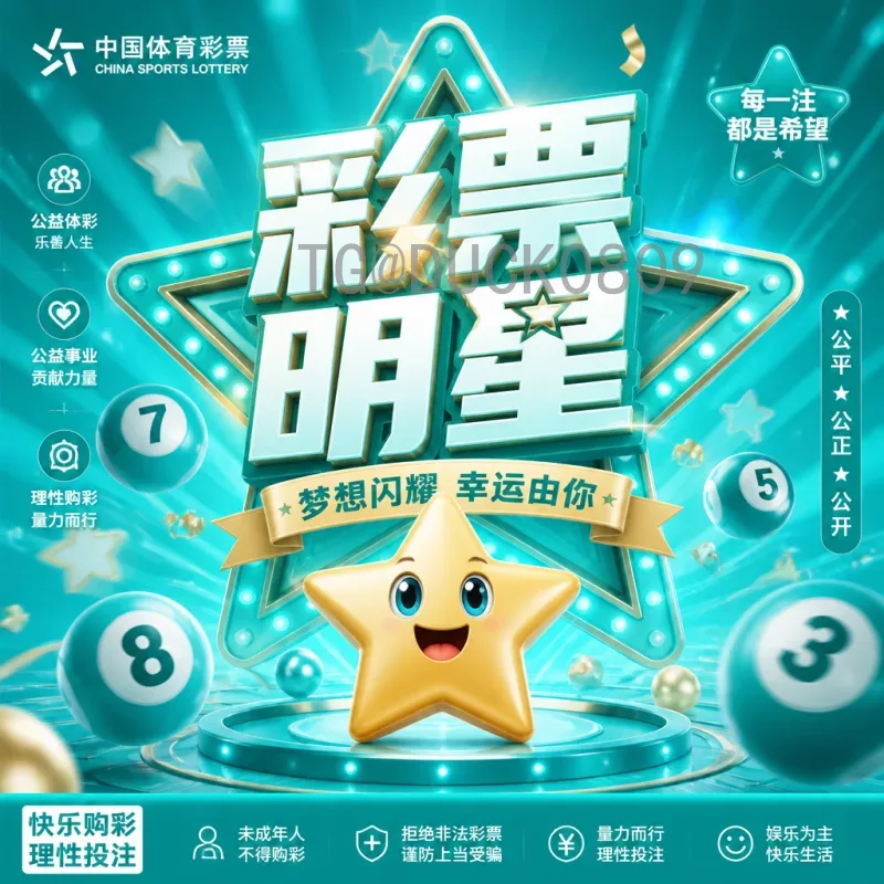 完整2026年世界杯球队阵容预测：各大豪门潜在名单深度解析